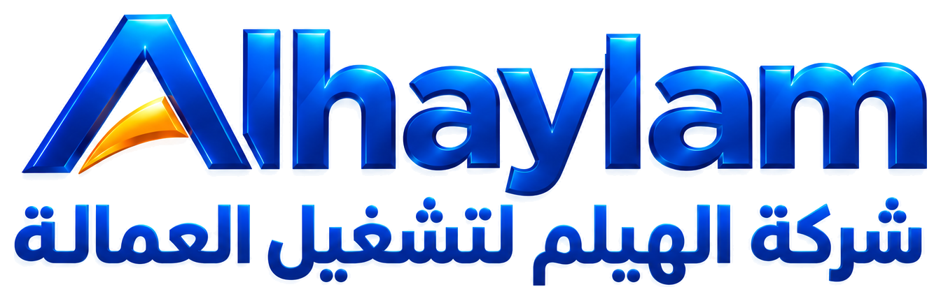 شعار شركة الهايلم
